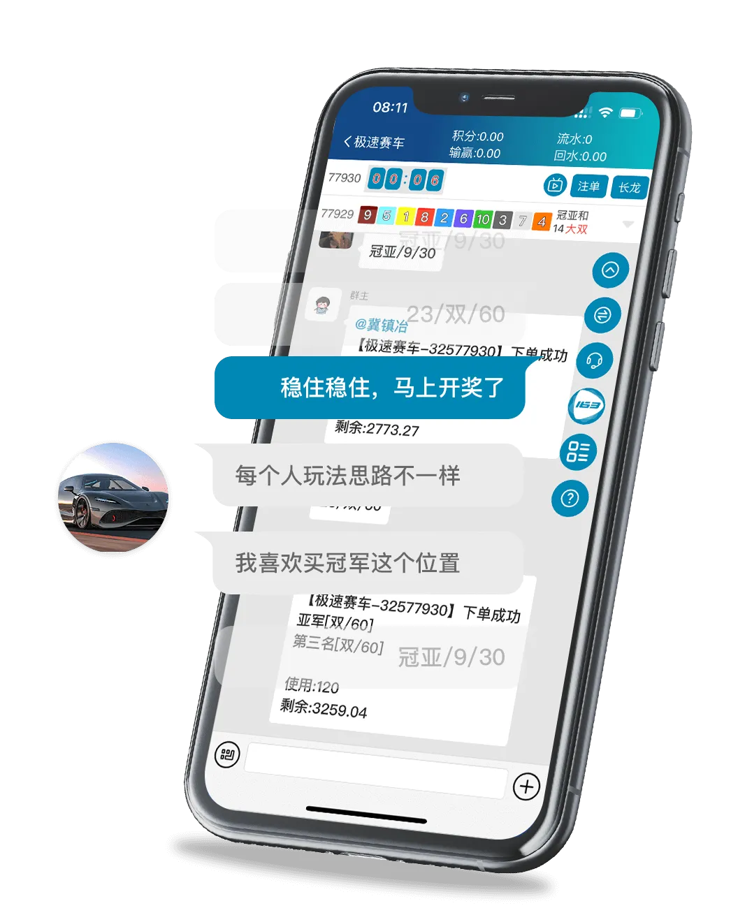 名爵APP界面展示2 - 名爵APP功能界面